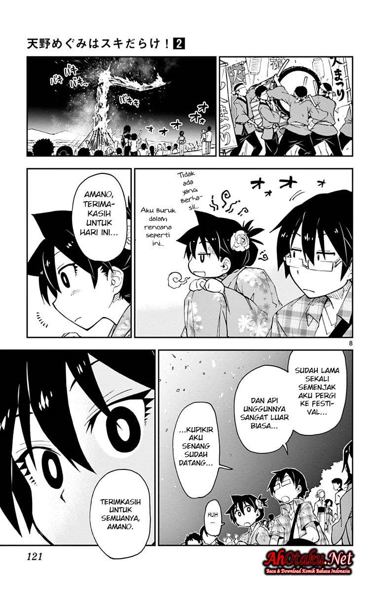 Amano Megumi wa Sukidarake! Chapter 16 Gambar 9