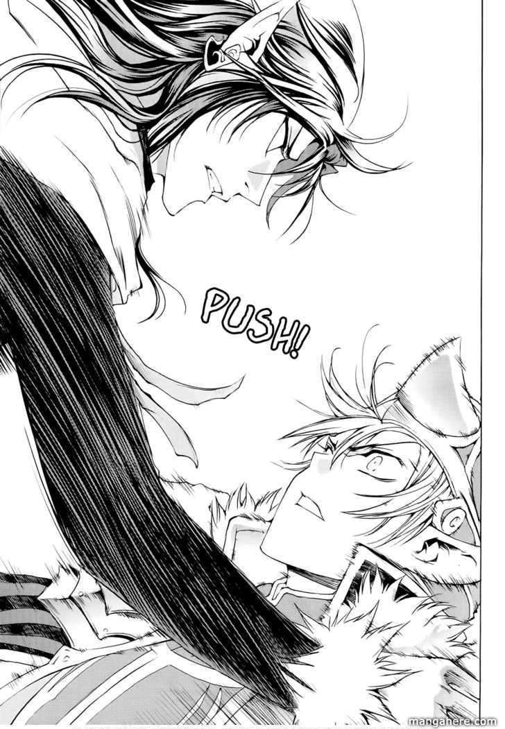 1/2 Prince Chapter 51 Gambar 17