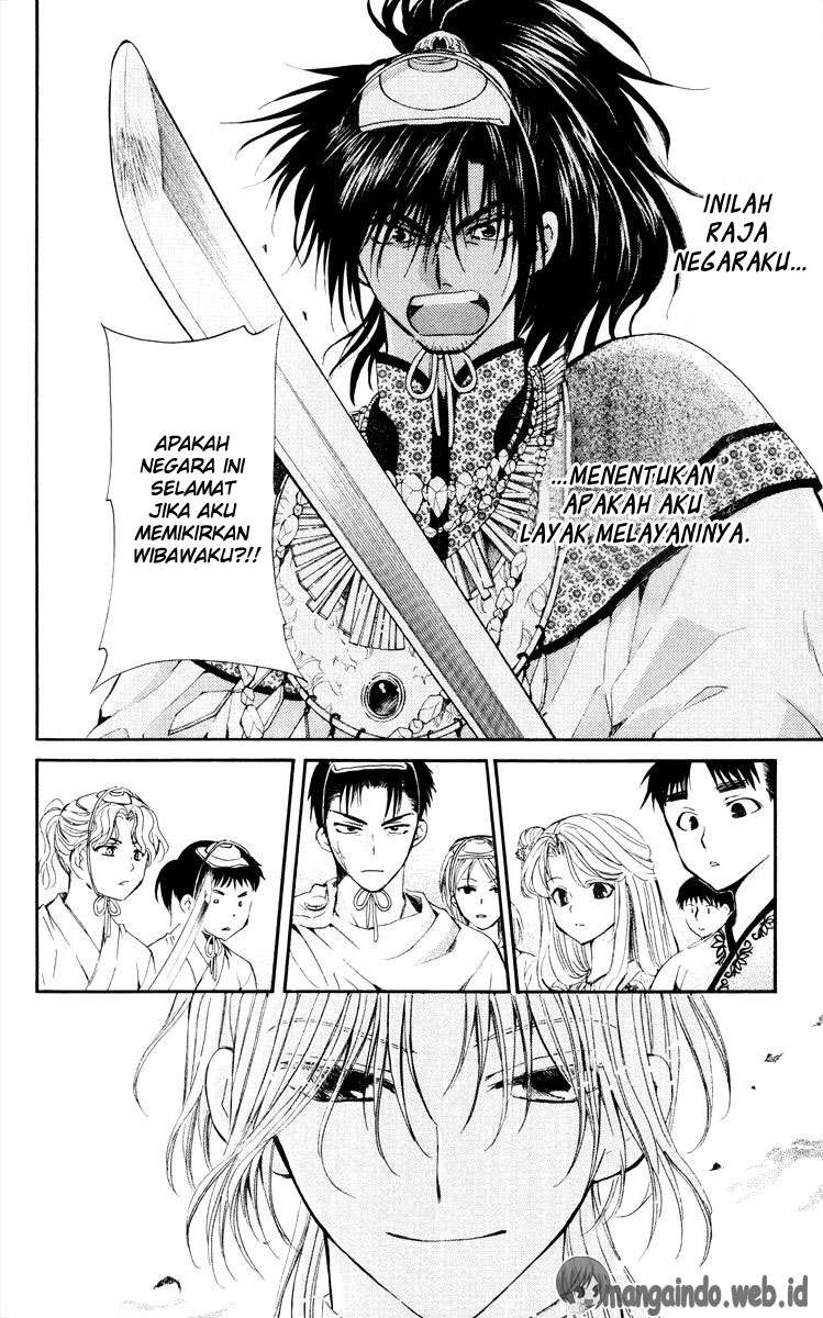Halaman 14