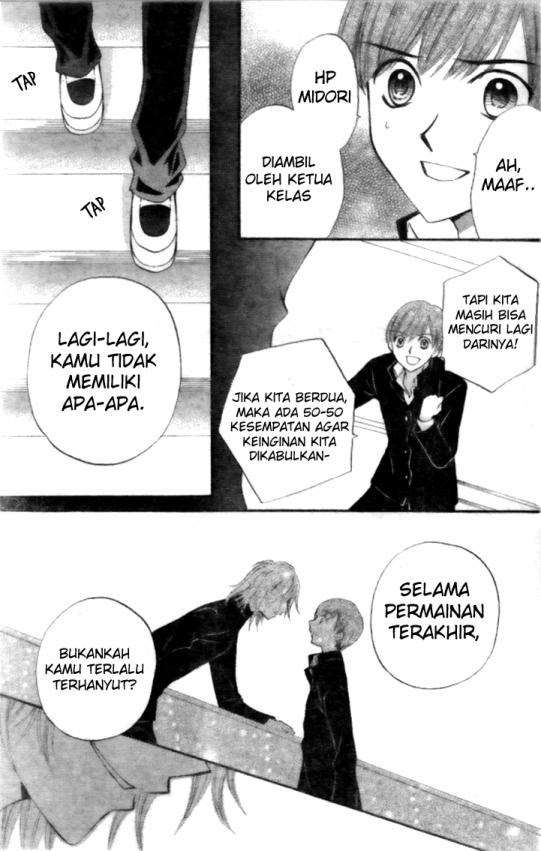 Halaman 17