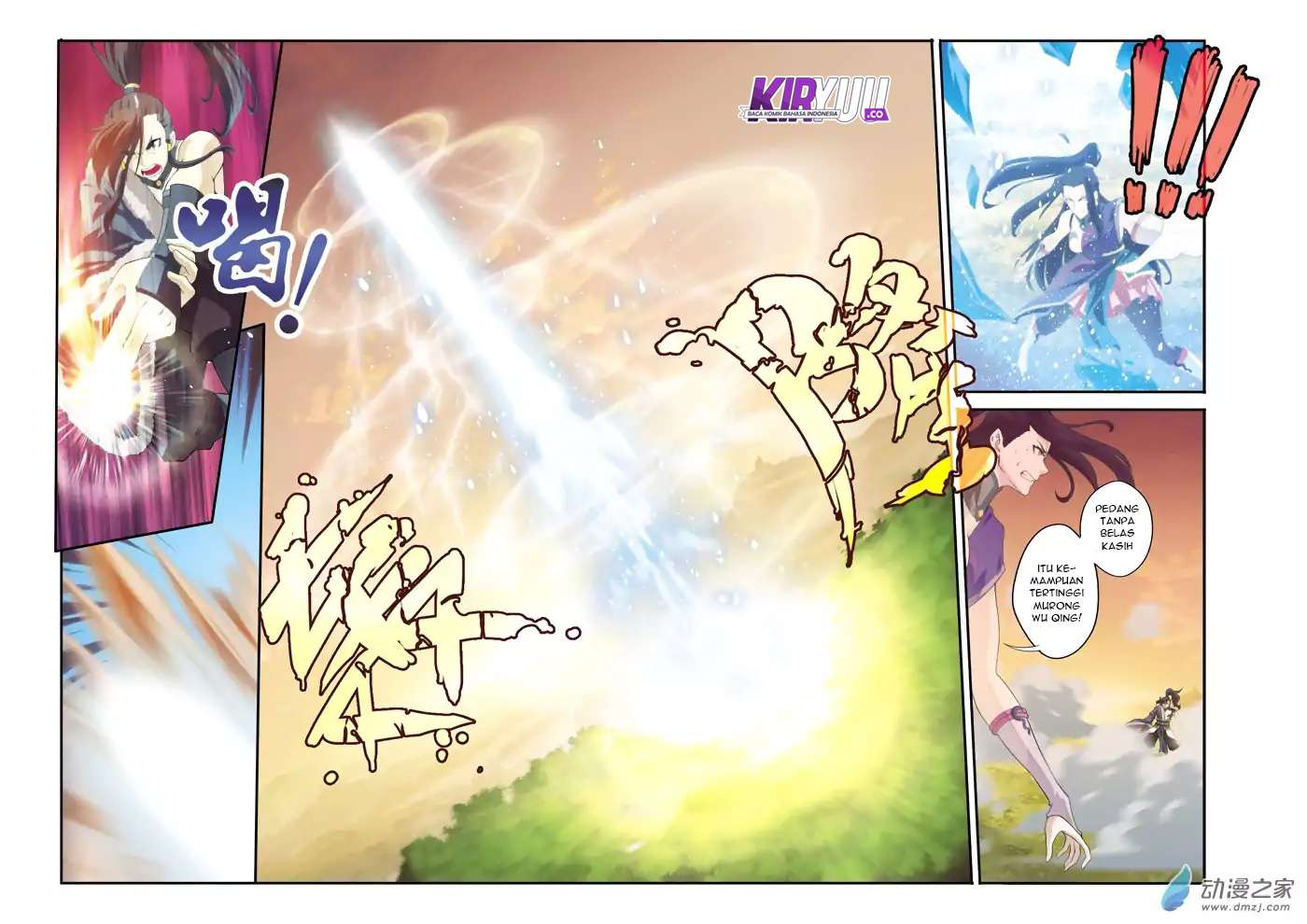 The Mythical Realm Chapter 112 halaman 9