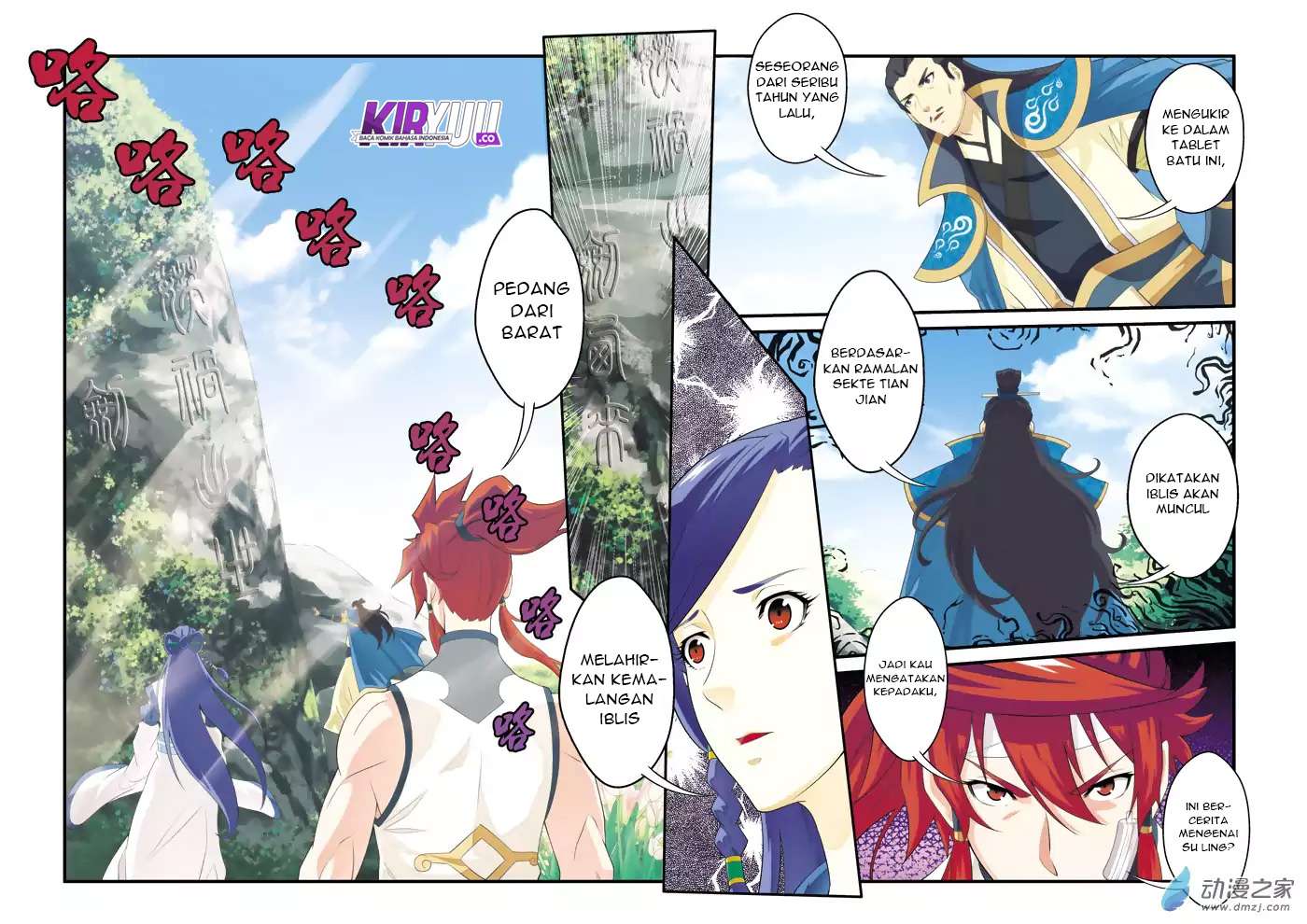The Mythical Realm Chapter 123 halaman 9